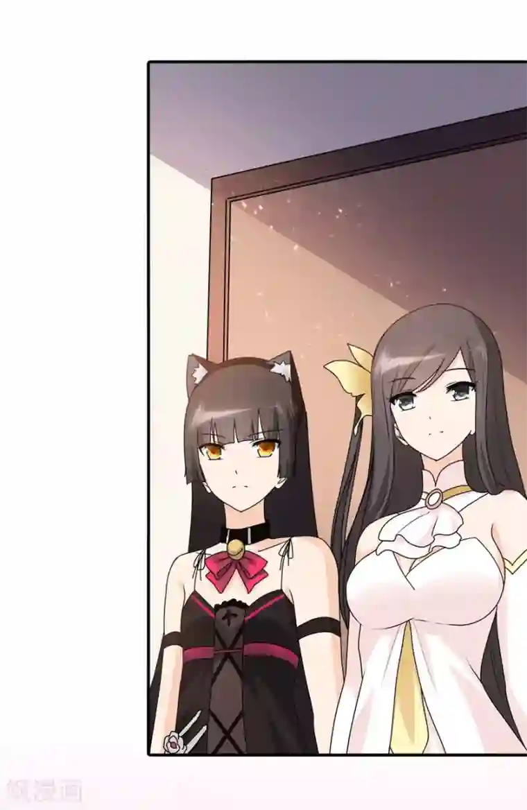 我的守护女友第62话