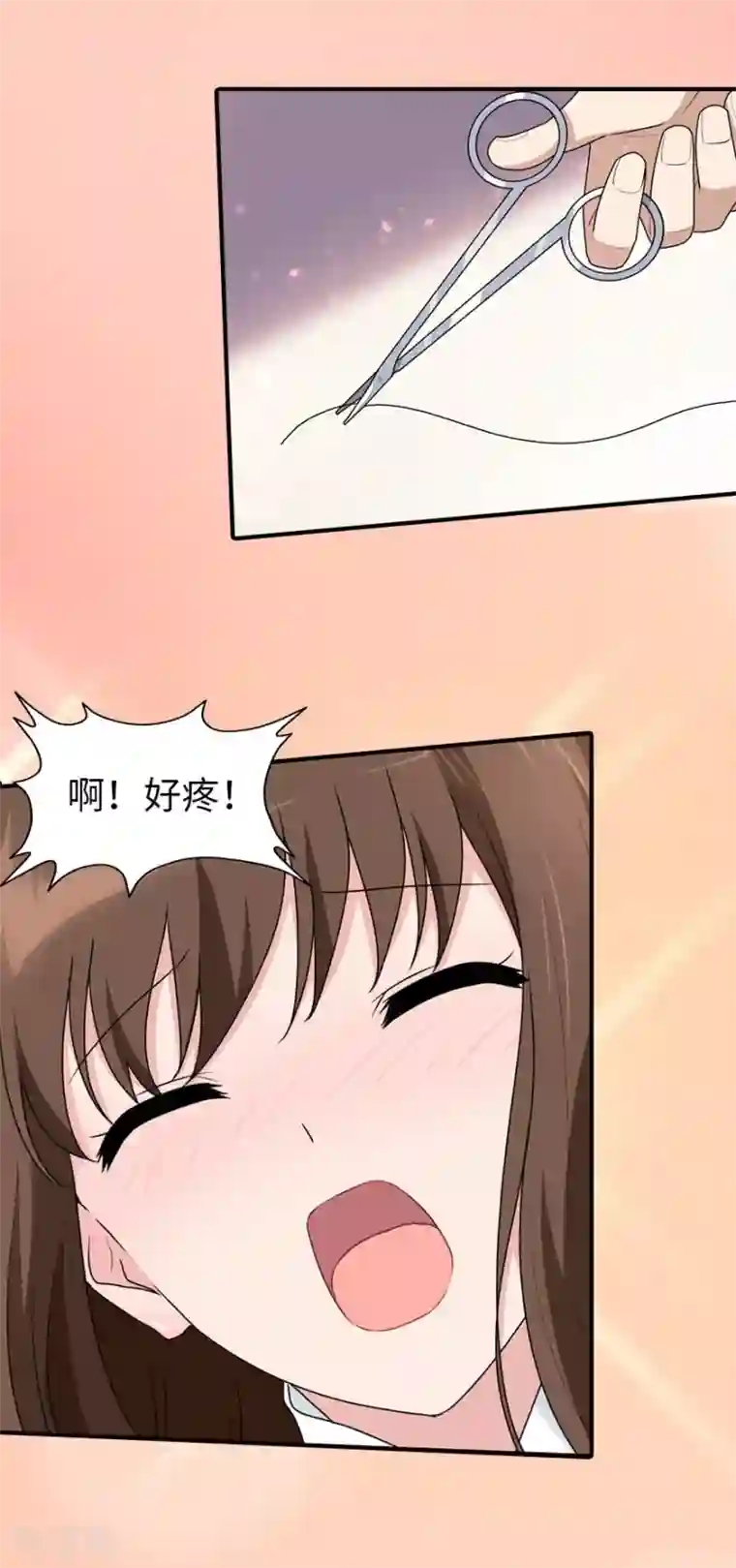 我的守护女友第62话