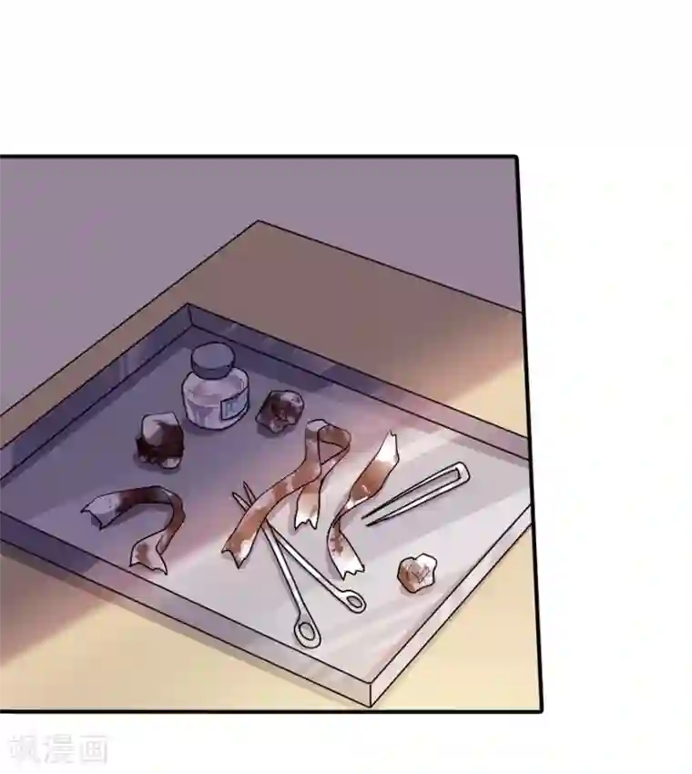 我的守护女友第62话