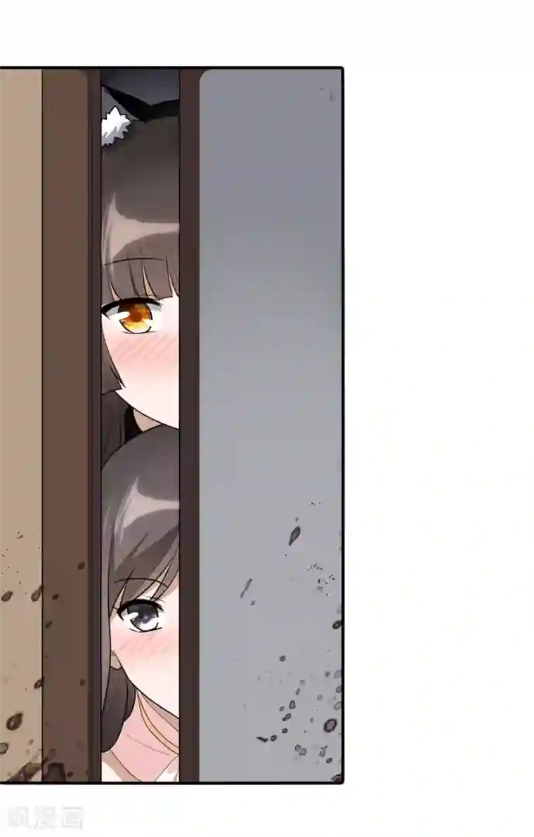 我的守护女友第62话