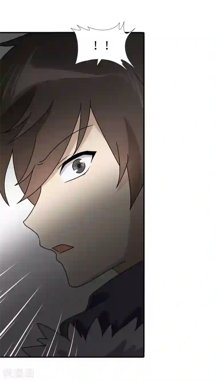 我的守护女友第62话