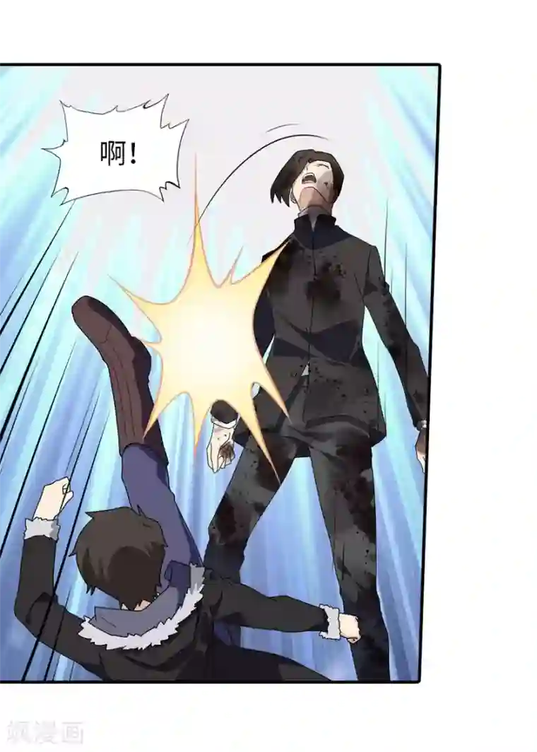 我的守护女友第62话