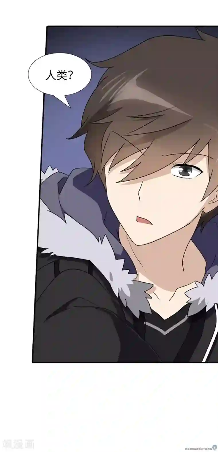 我的守护女友第62话