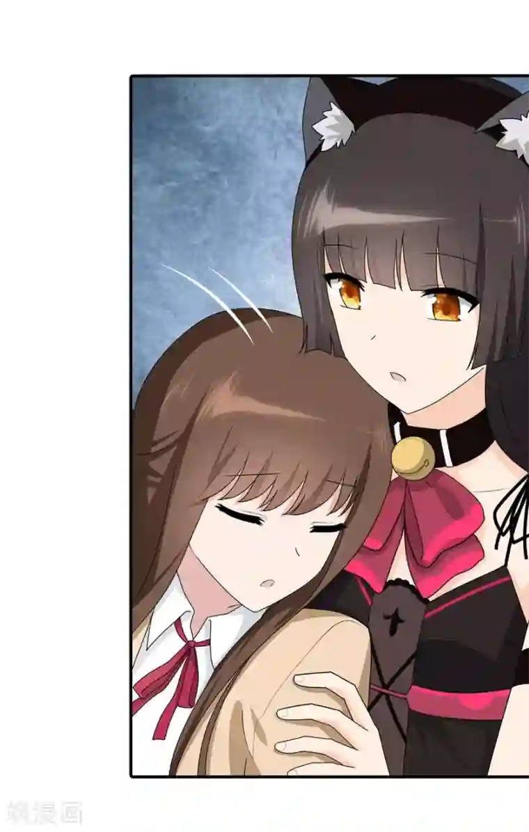 我的守护女友第62话