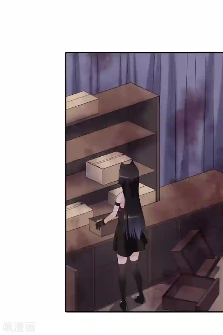 我的守护女友第63话