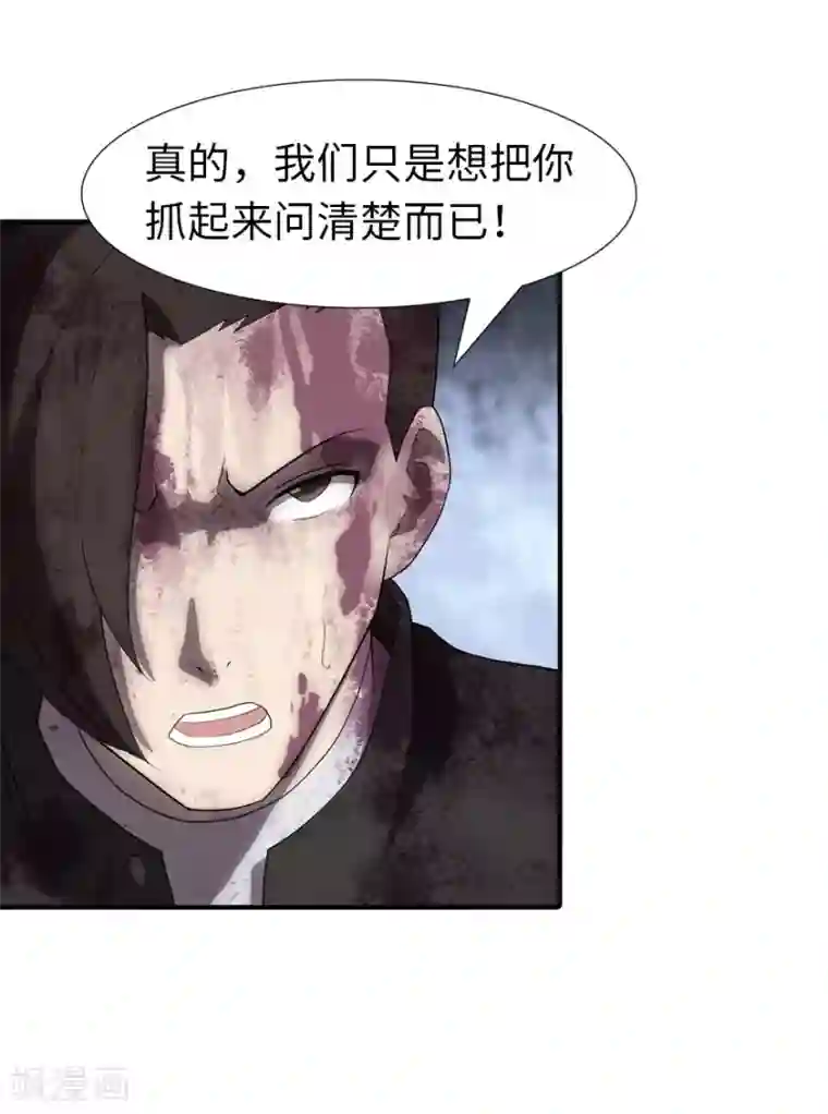 我的守护女友第63话