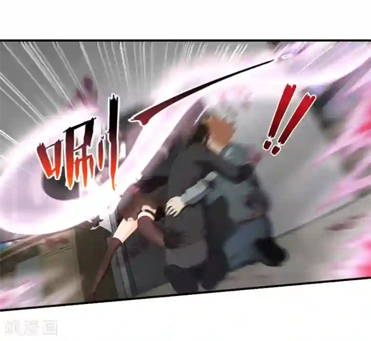 我的守护女友第64话