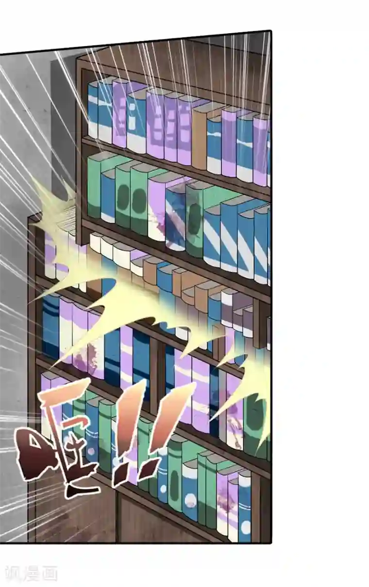 我的守护女友第64话