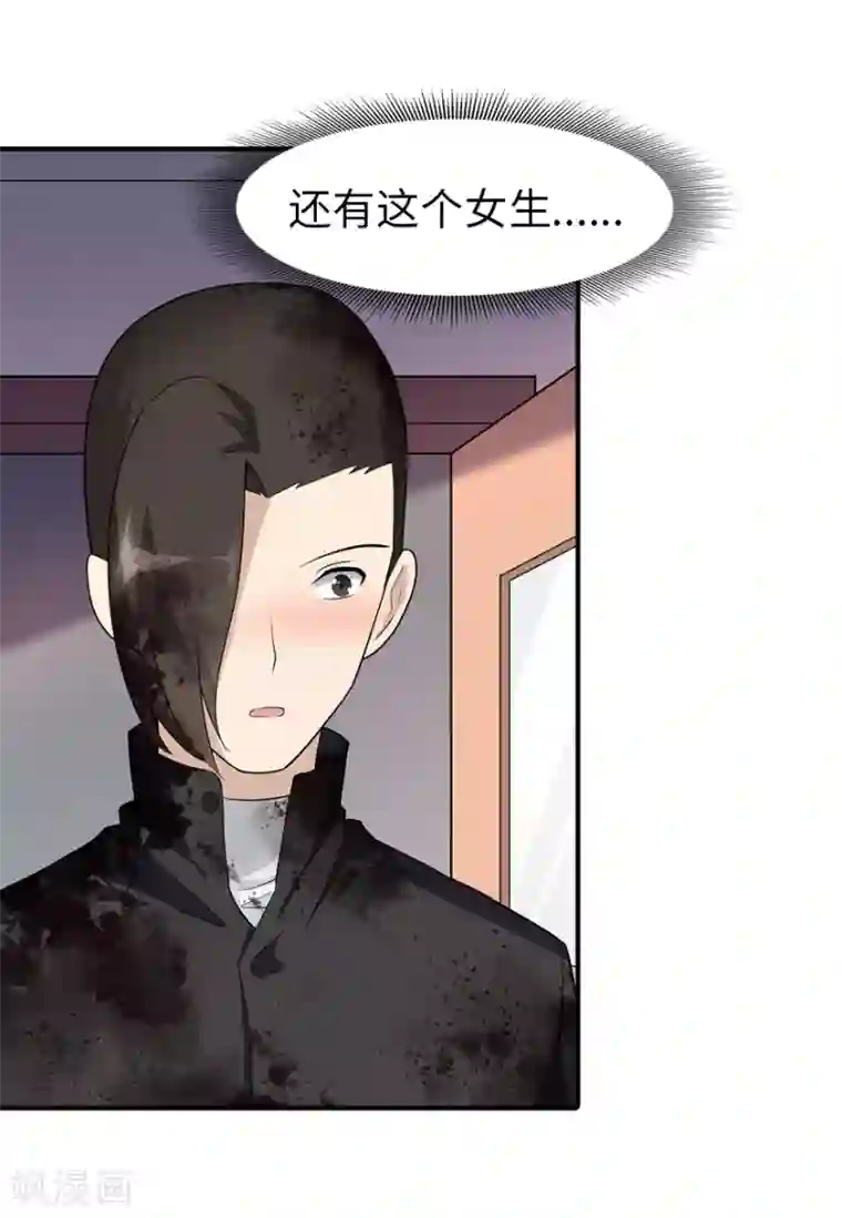 虫族雄虫狠罚雌虫多H第65话