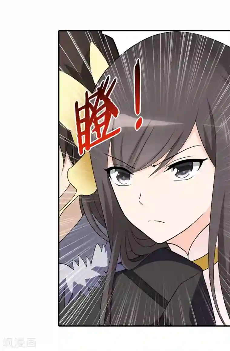 我的守护女友第65话