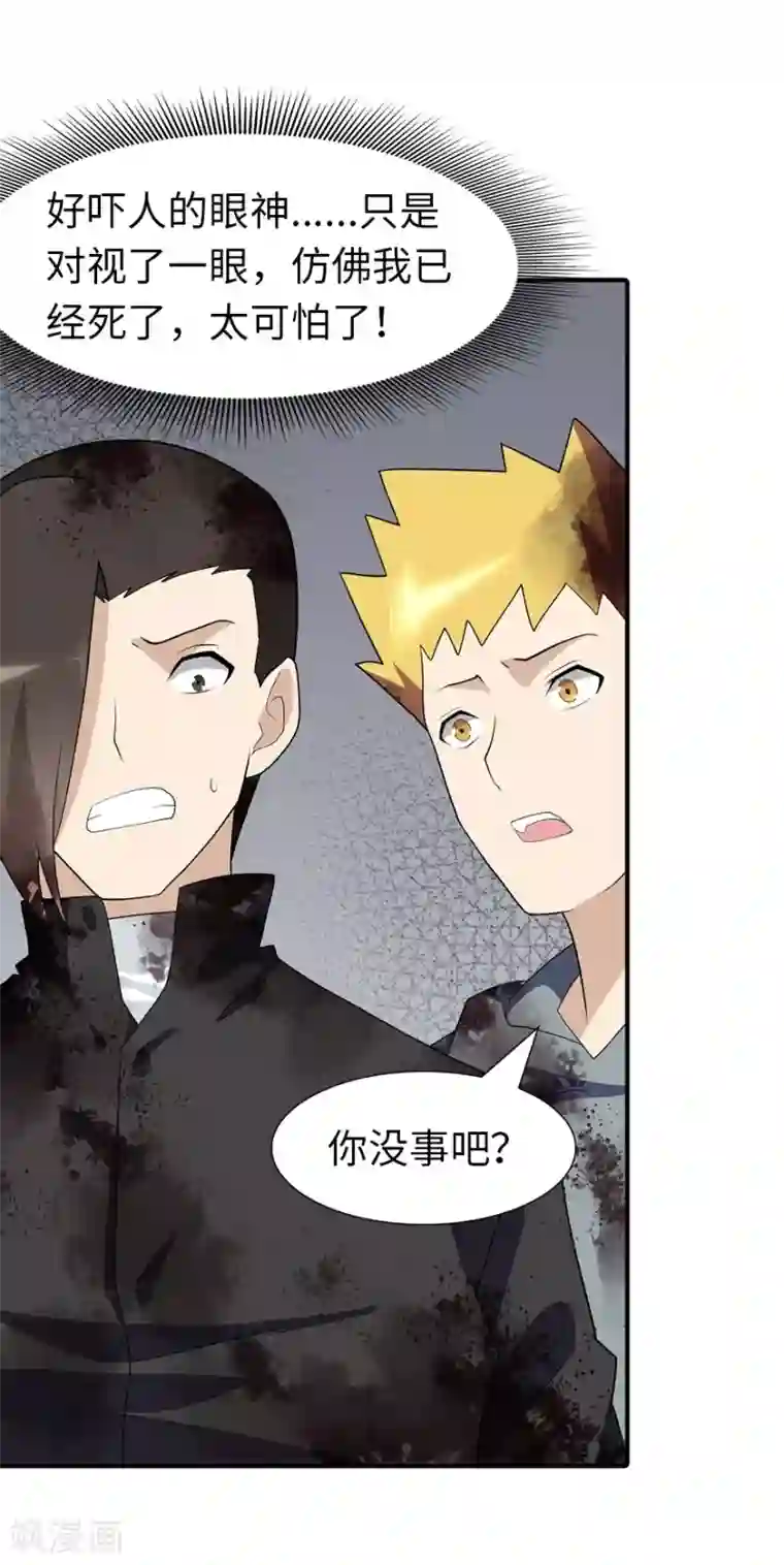 虫族雄虫狠罚雌虫多H第65话