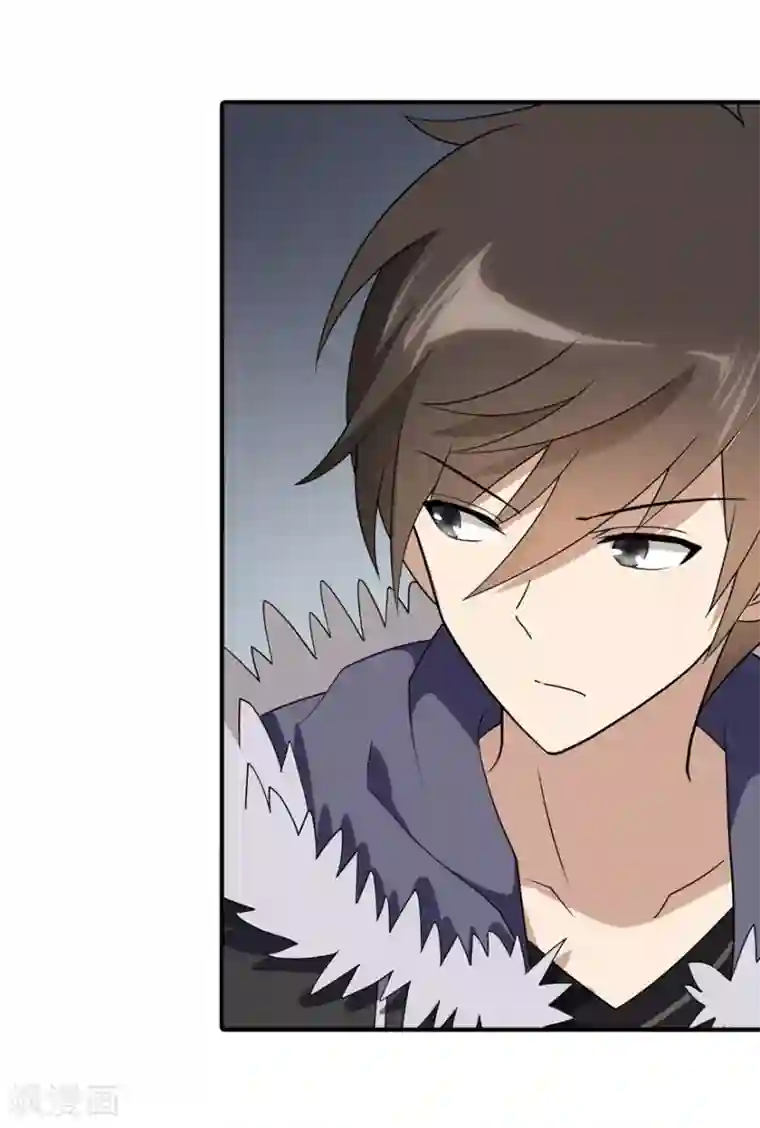 我的守护女友第65话