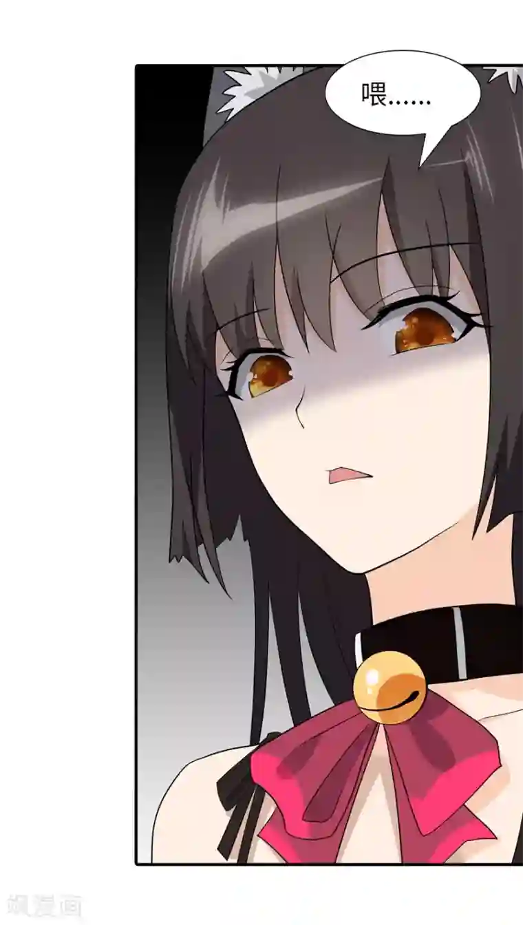 虫族雄虫狠罚雌虫多H第65话