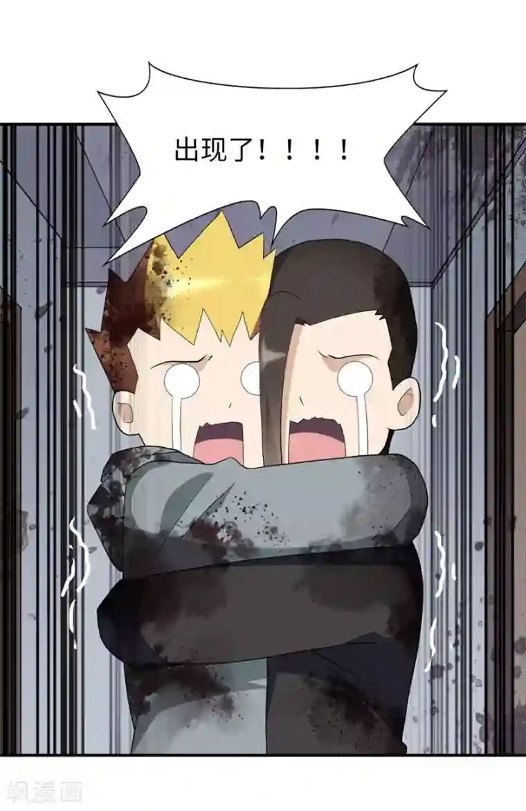 虫族雄虫狠罚雌虫多H第65话