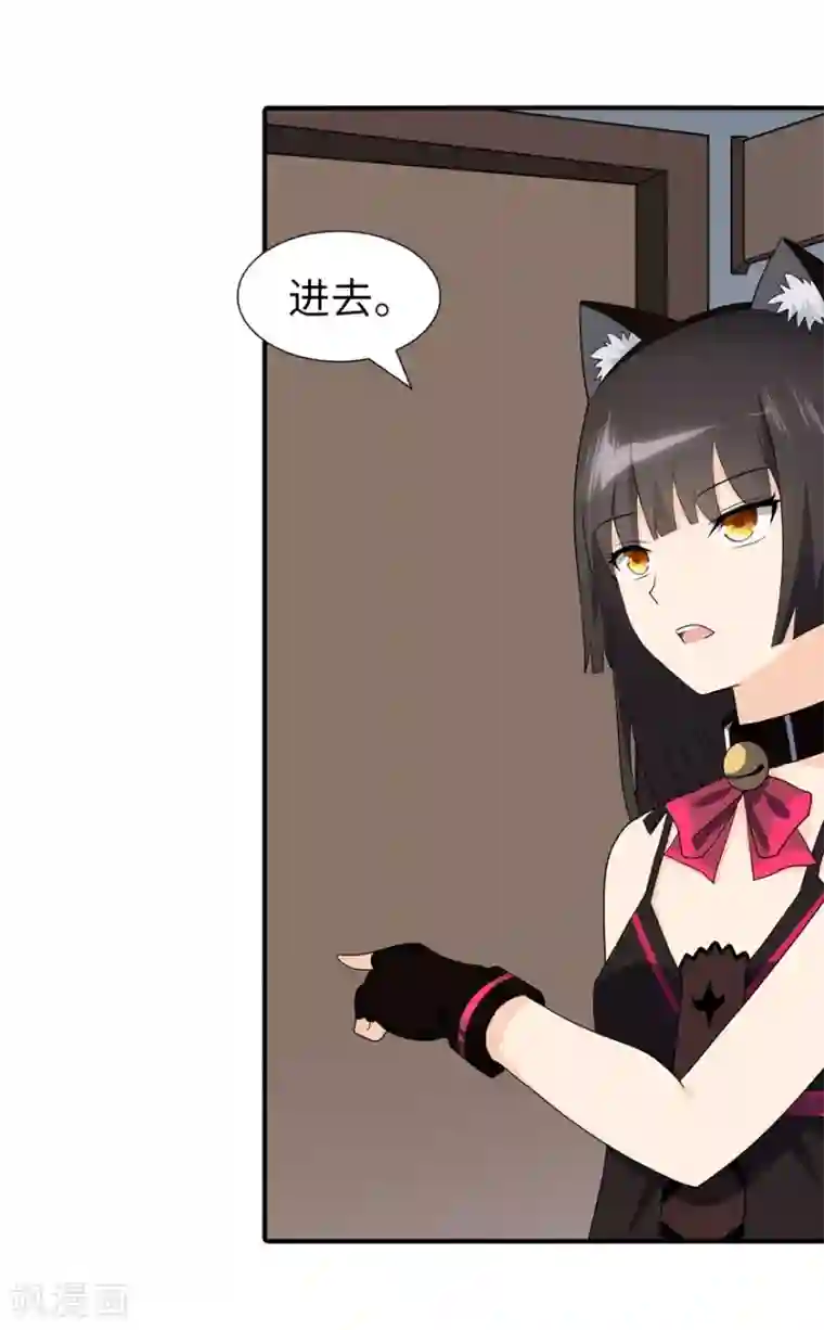 虫族雄虫狠罚雌虫多H第65话