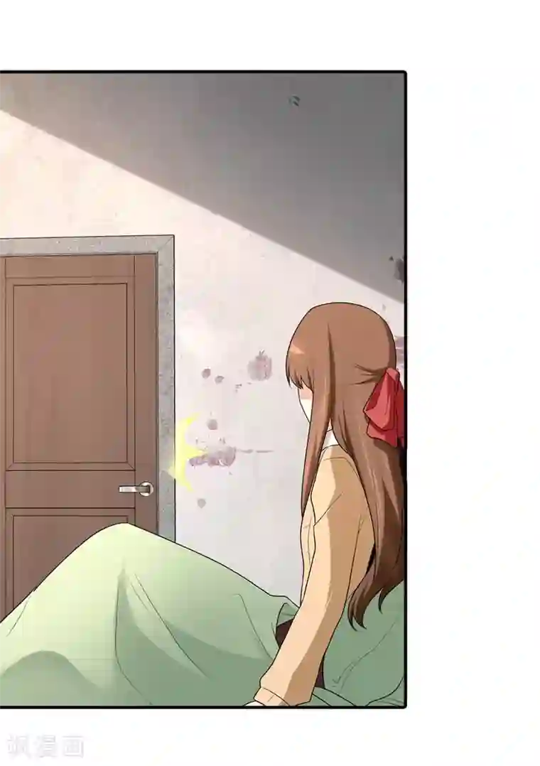 我的守护女友第66话