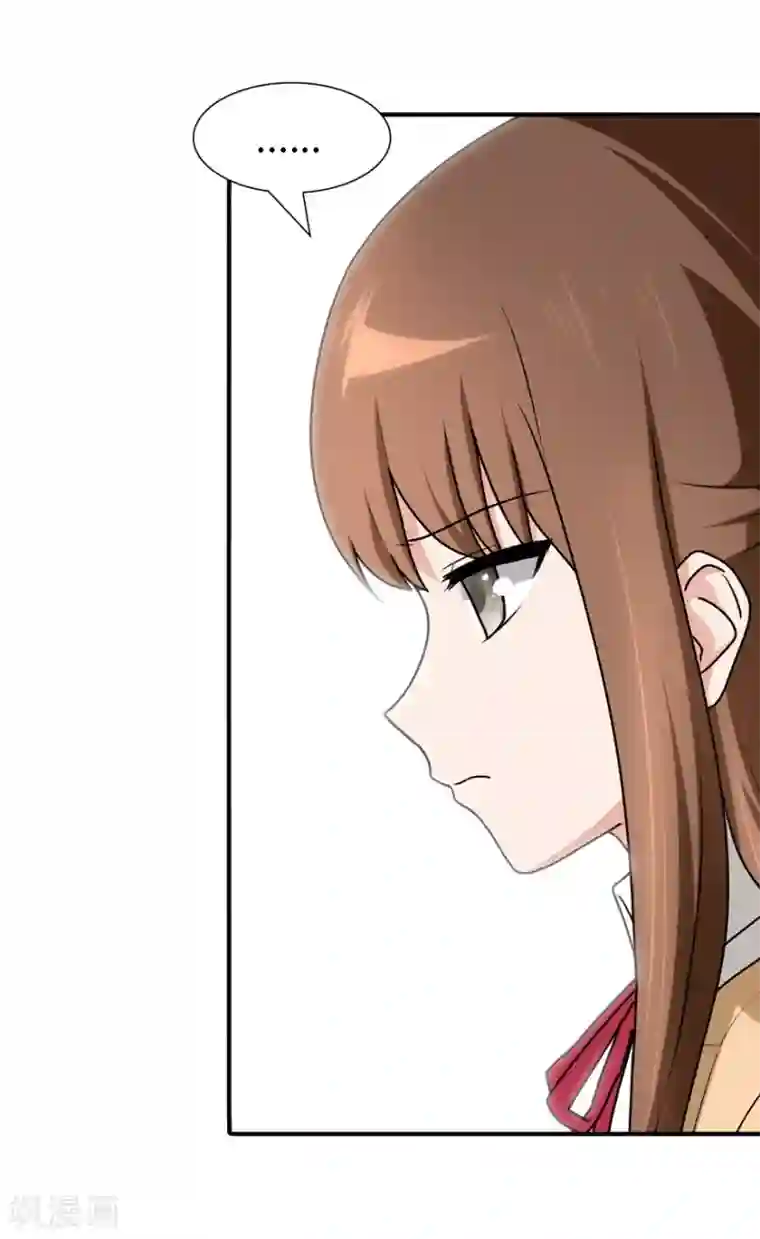 我的守护女友第66话