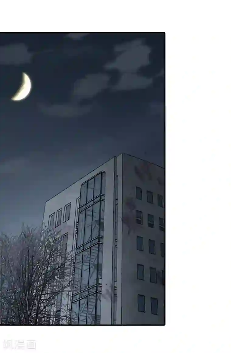 我的守护女友第66话