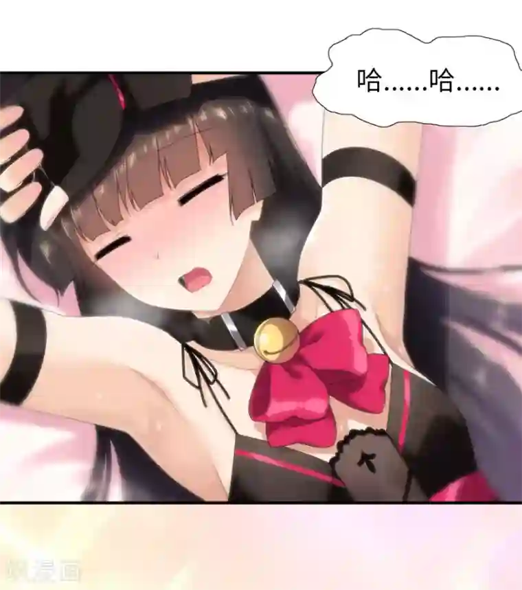 我的守护女友第66话