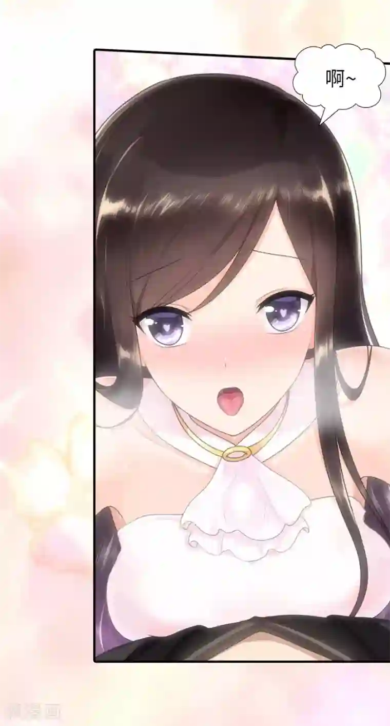 我的守护女友第66话