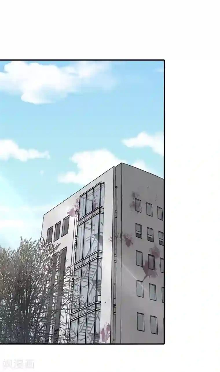 我的守护女友第66话