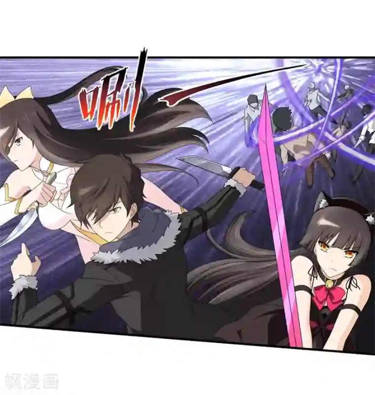 我的守护女友第66话