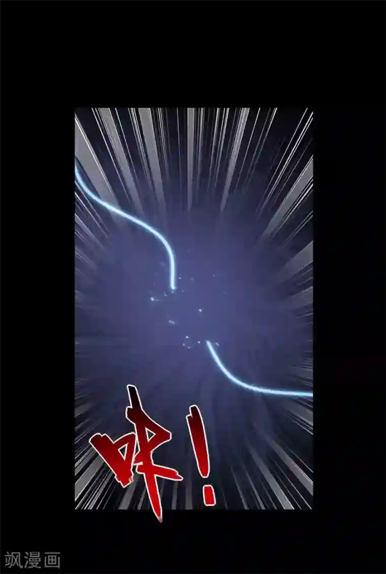 我的守护女友第67话