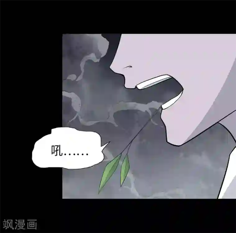 我的守护女友第67话