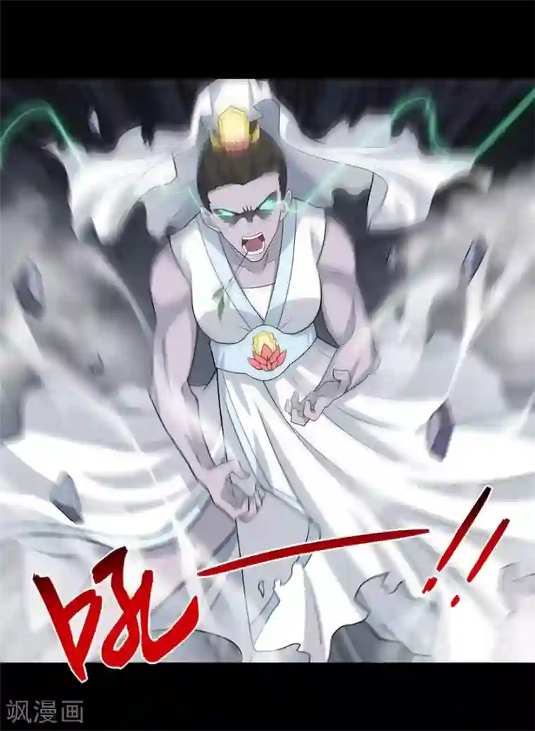 我的守护女友第67话