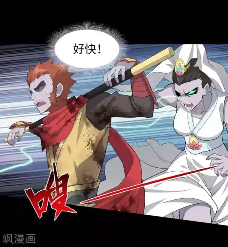 我的守护女友第67话