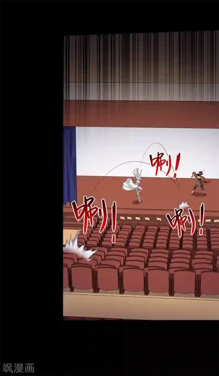 我的守护女友第67话