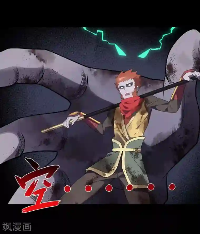 我的守护女友第67话