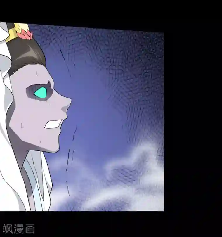 我的守护女友第67话