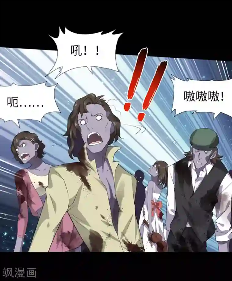 我的守护女友第67话