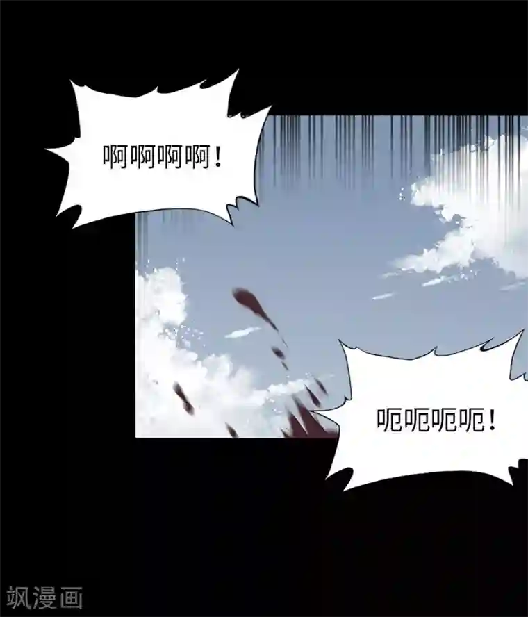 我的守护女友第67话