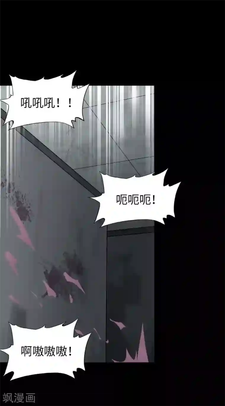 我的守护女友第68话