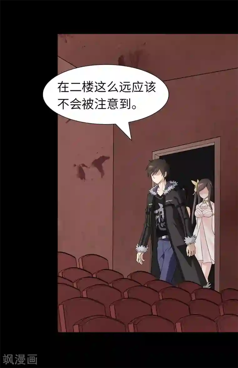 我的守护女友第68话