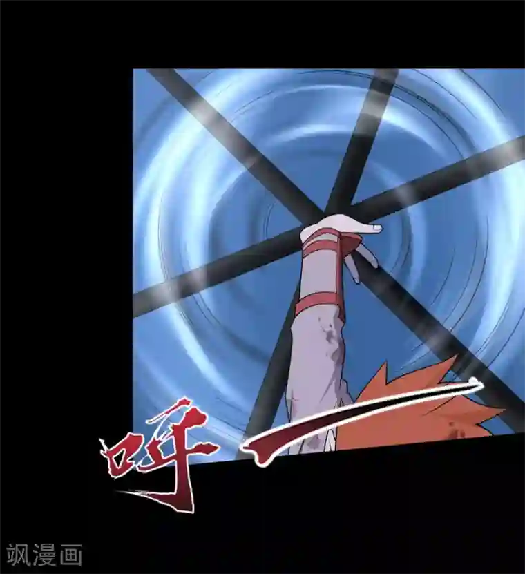 我的守护女友第68话