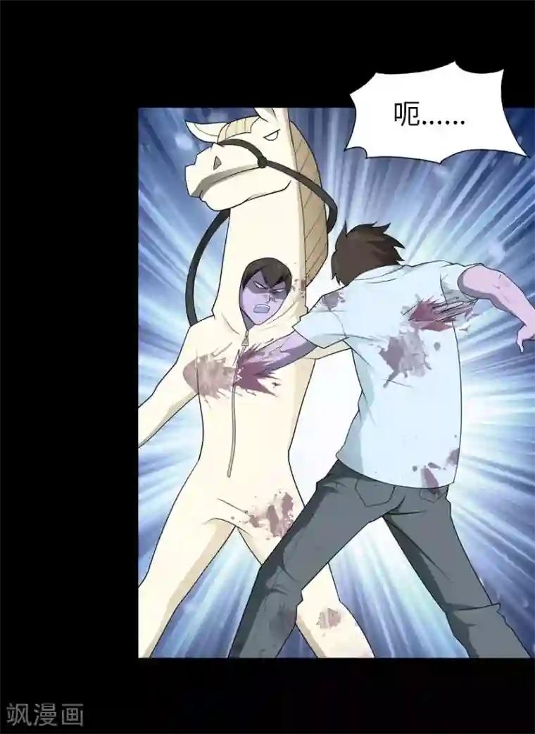 我的守护女友第68话