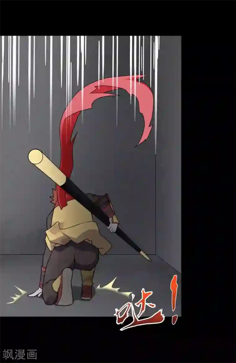 我的守护女友第68话