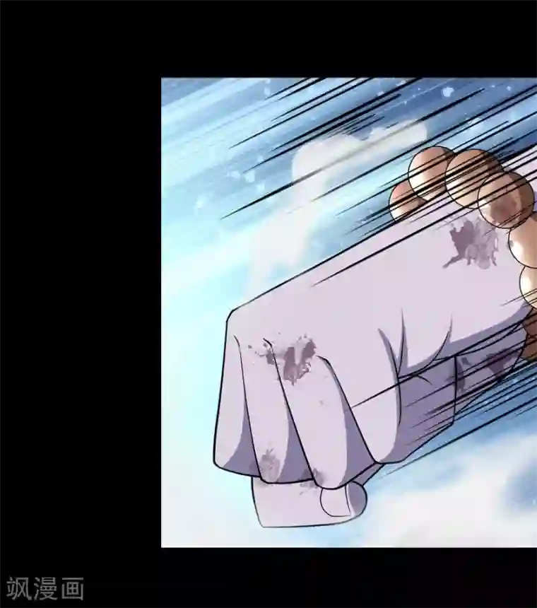 我的守护女友第68话