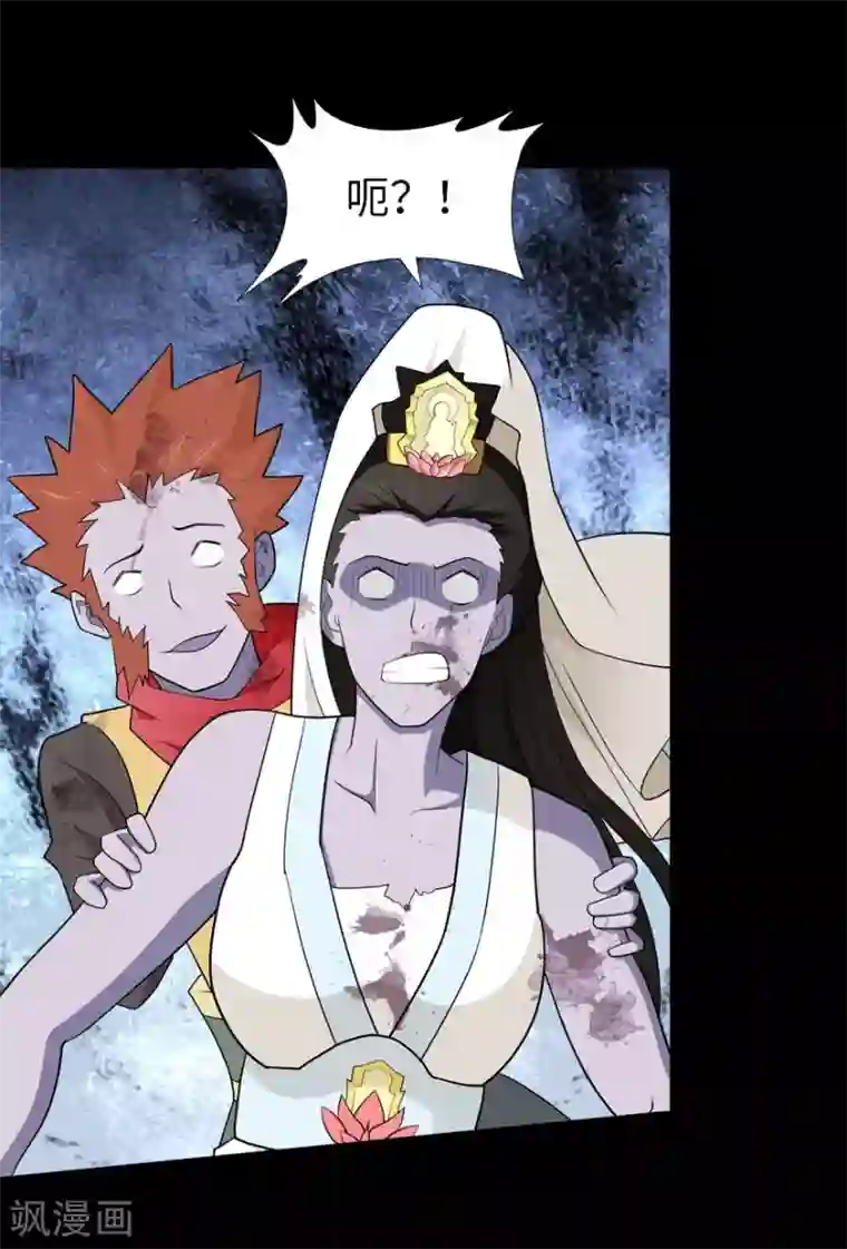 我的守护女友第68话