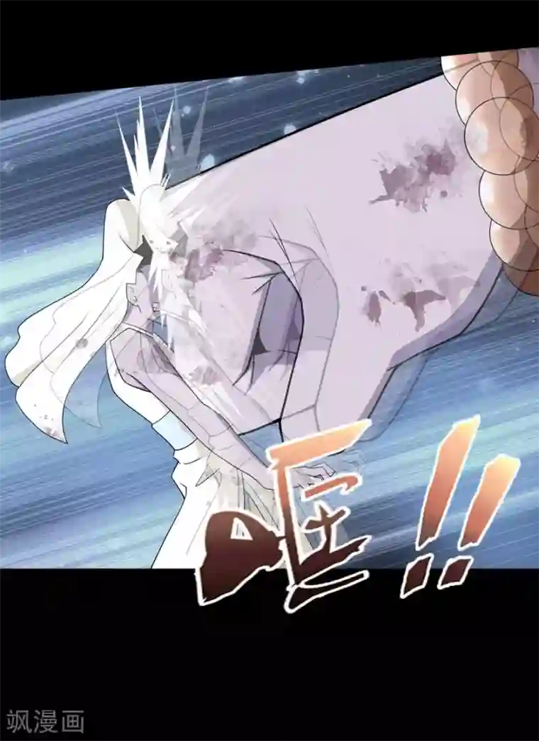 我的守护女友第68话