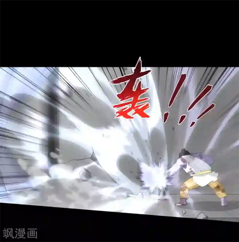 我的守护女友第68话