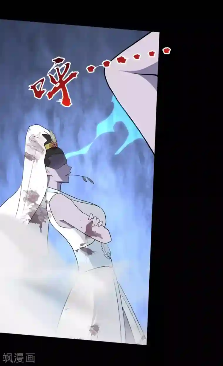 我的守护女友第68话