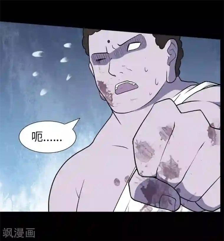 我的守护女友第68话