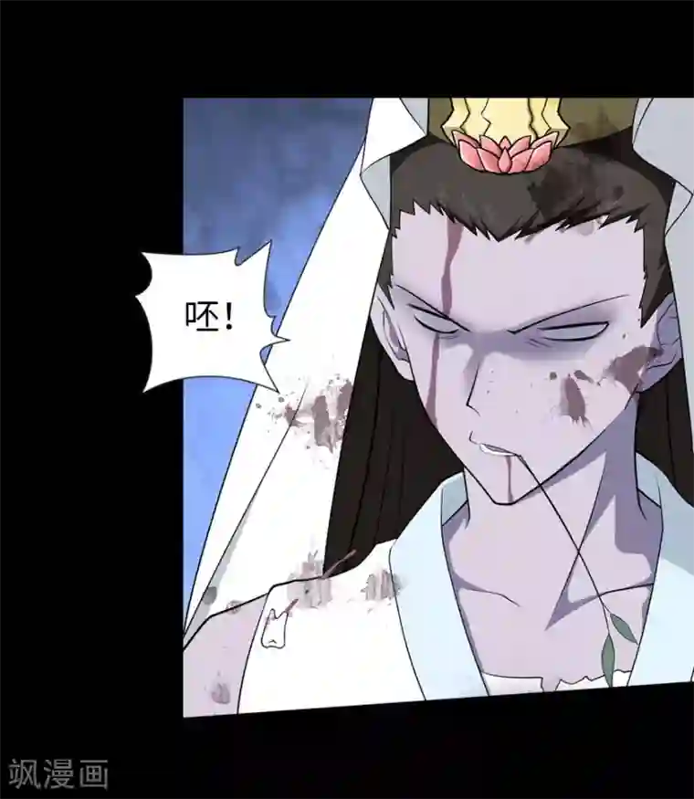 我的守护女友第68话