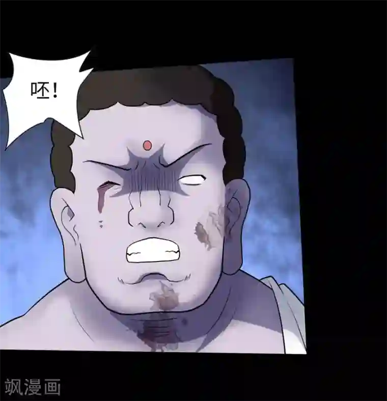 我的守护女友第68话