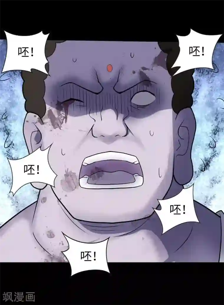 我的守护女友第68话