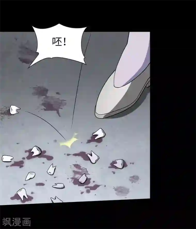 我的守护女友第68话